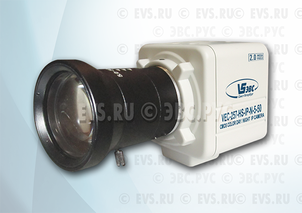Телевизионная камера VEC-257-HS-IP-N-5-50