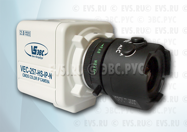 Телевизионная камера VEC-257-HS-IP-N