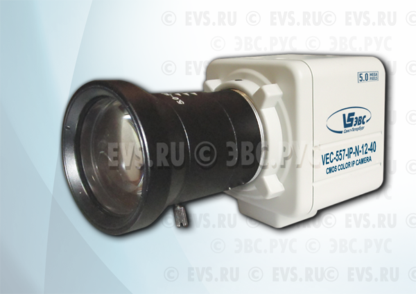 Телевизионная камера VEC-557-IP-N-12-40
