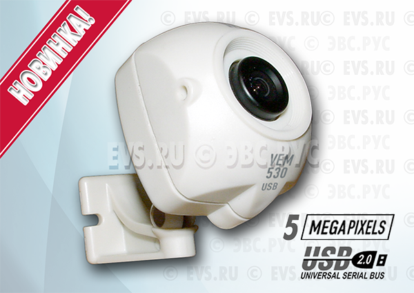 Телевизионная камера VEM-530-USB-UVC